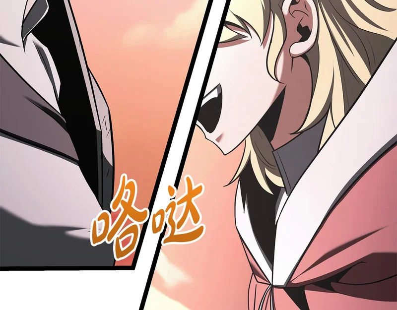 第74话 师徒之战 第31页