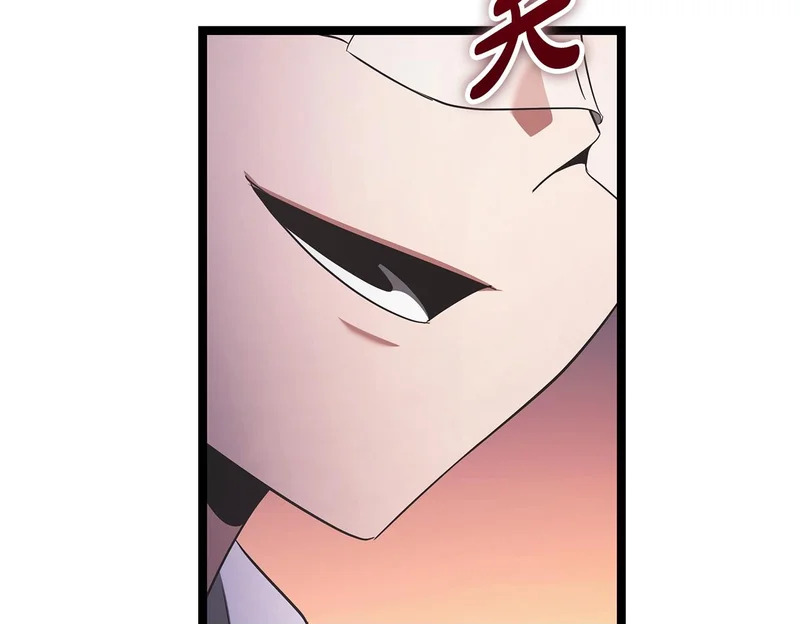 第74话 师徒之战 第50页