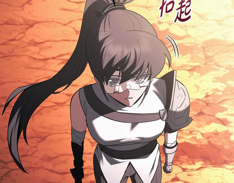 第74话 师徒之战 第73页
