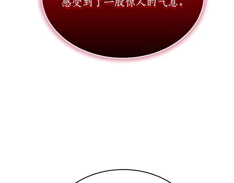 第74话 师徒之战 第85页