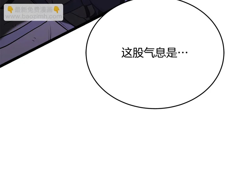 第74话 师徒之战 第98页