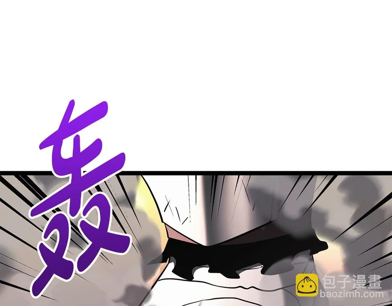 第74话 师徒之战 第106页