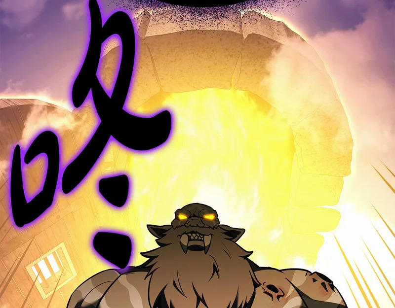 第74话 师徒之战 第109页