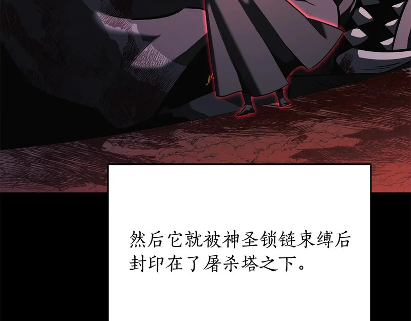 第74话 师徒之战 第126页