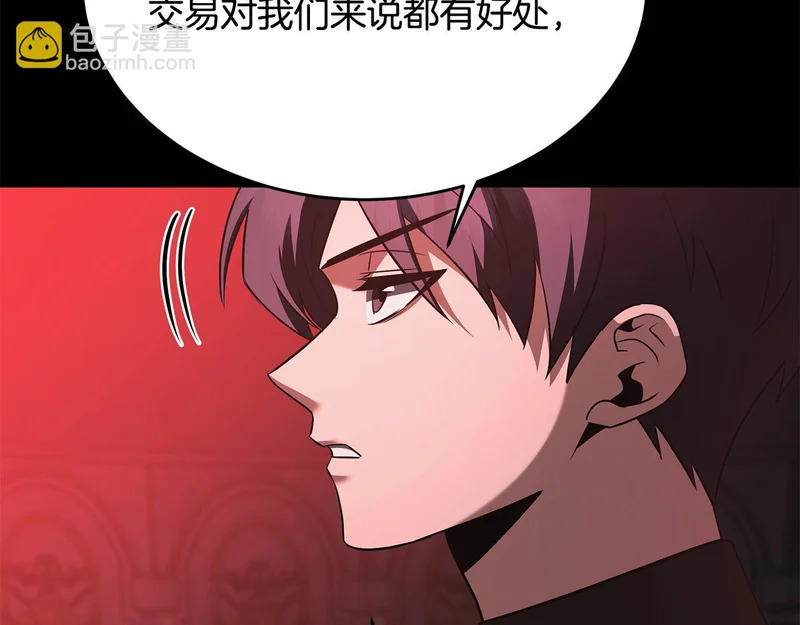 第74话 师徒之战 第137页