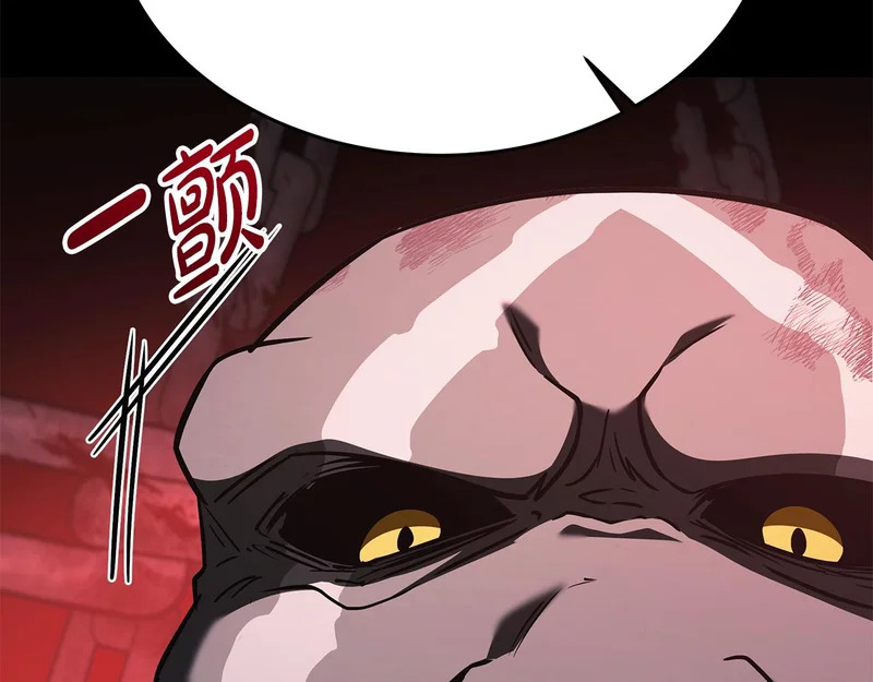 第74话 师徒之战 第140页