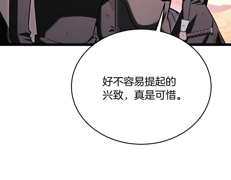 第74话 师徒之战 第155页