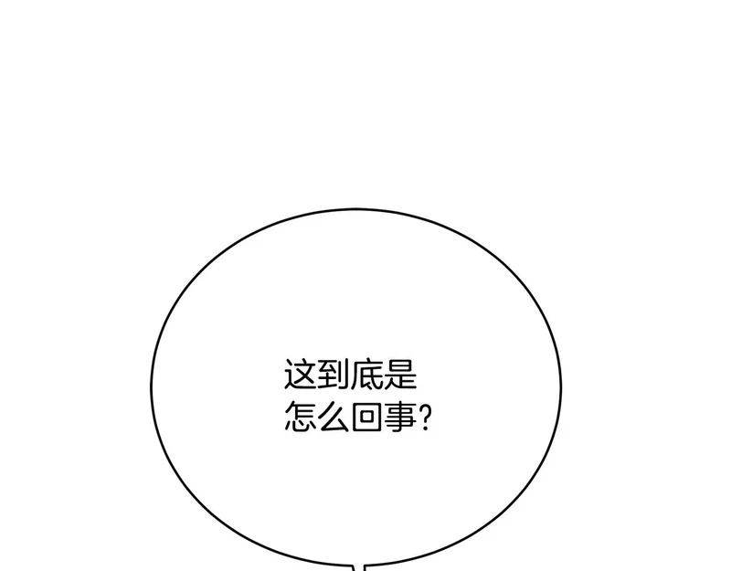 第74话 师徒之战 第156页