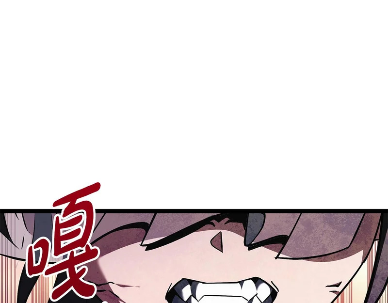第74话 师徒之战 第160页
