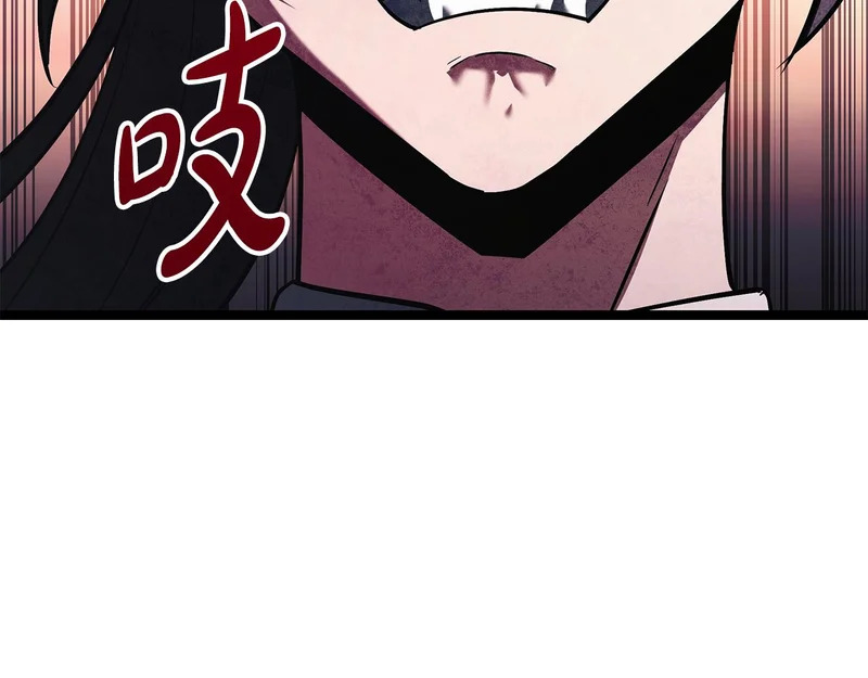 第74话 师徒之战 第161页