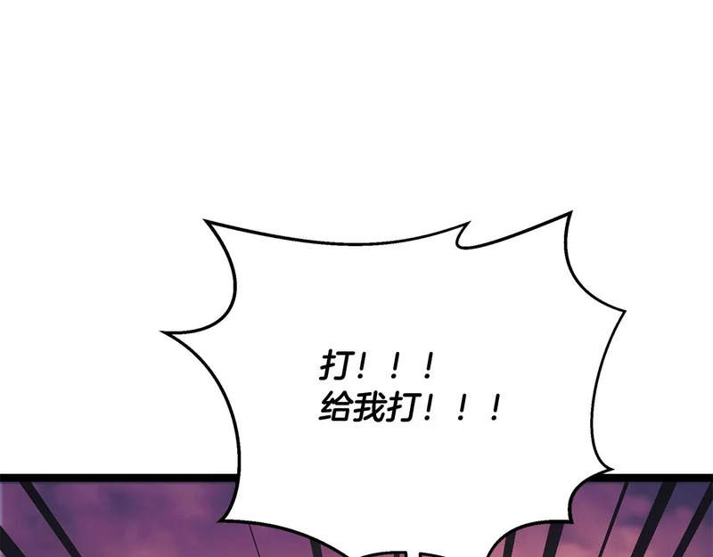 第74话 师徒之战 第162页