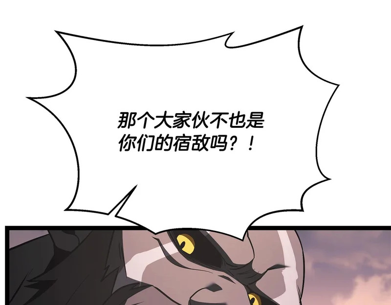 第74话 师徒之战 第168页