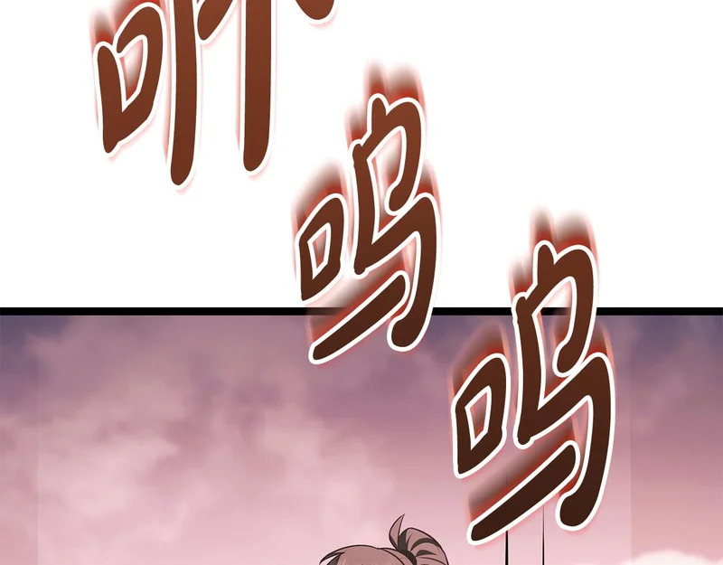 第74话 师徒之战 第180页