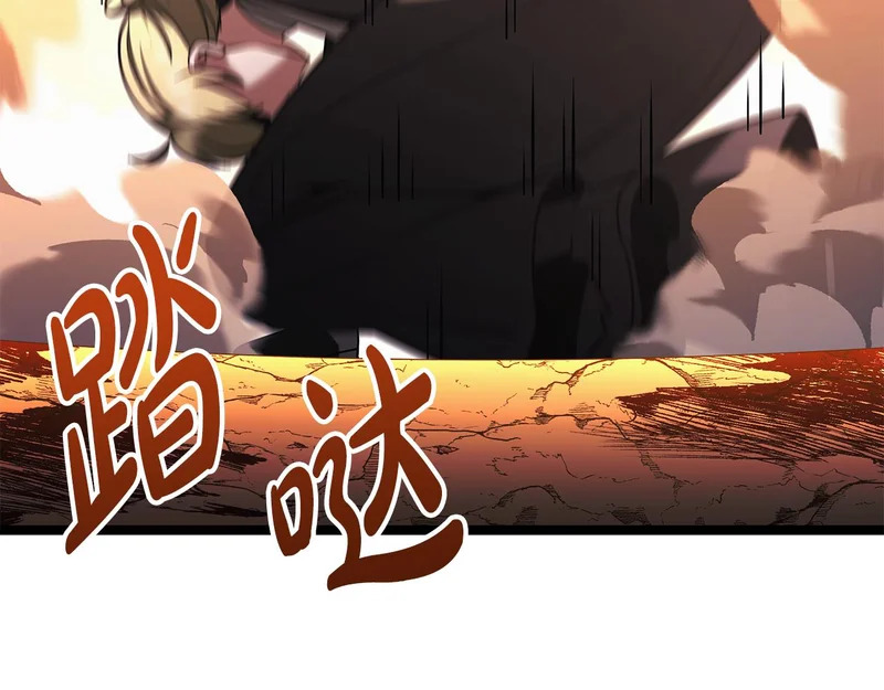 第74话 师徒之战 第182页