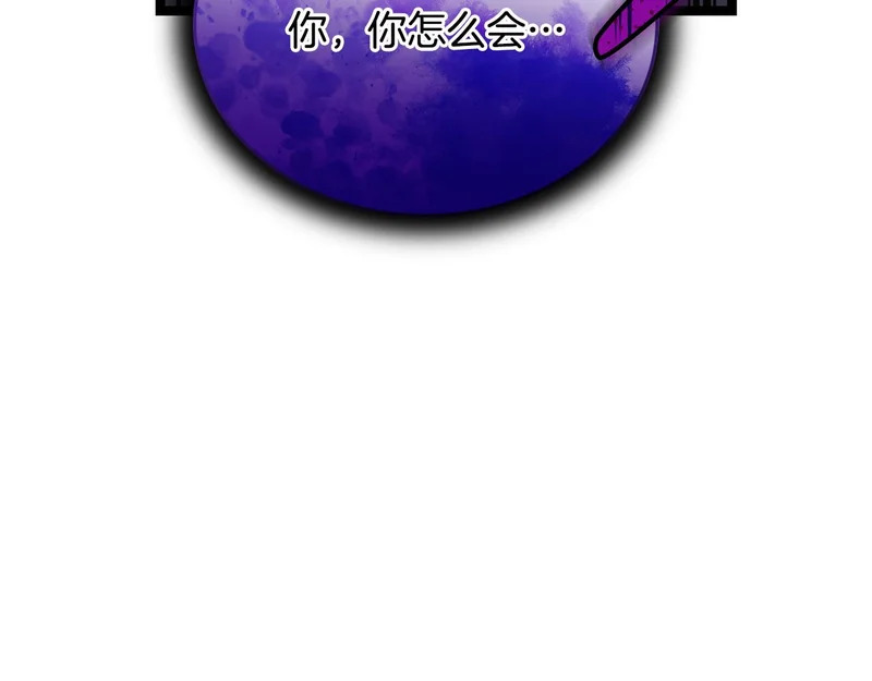 第74话 师徒之战 第186页