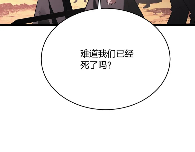 第74话 师徒之战 第194页