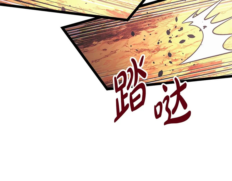 第74话 师徒之战 第216页