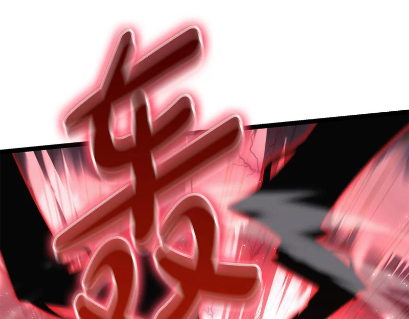 第74话 师徒之战 第217页