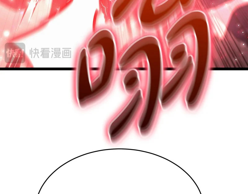 第74话 师徒之战 第220页