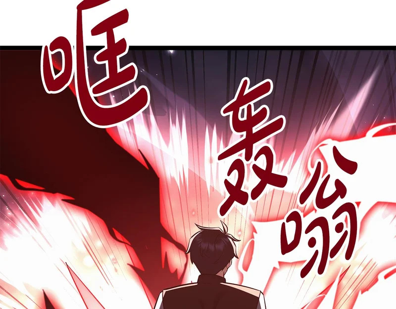 第74话 师徒之战 第224页