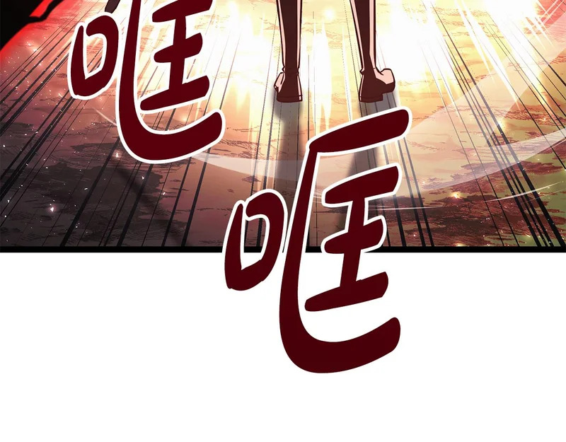 第74话 师徒之战 第226页