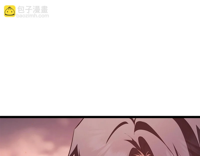 第74话 师徒之战 第228页