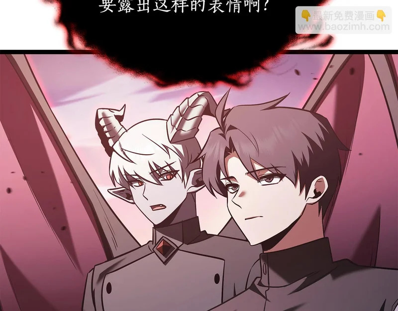 第74话 师徒之战 第231页