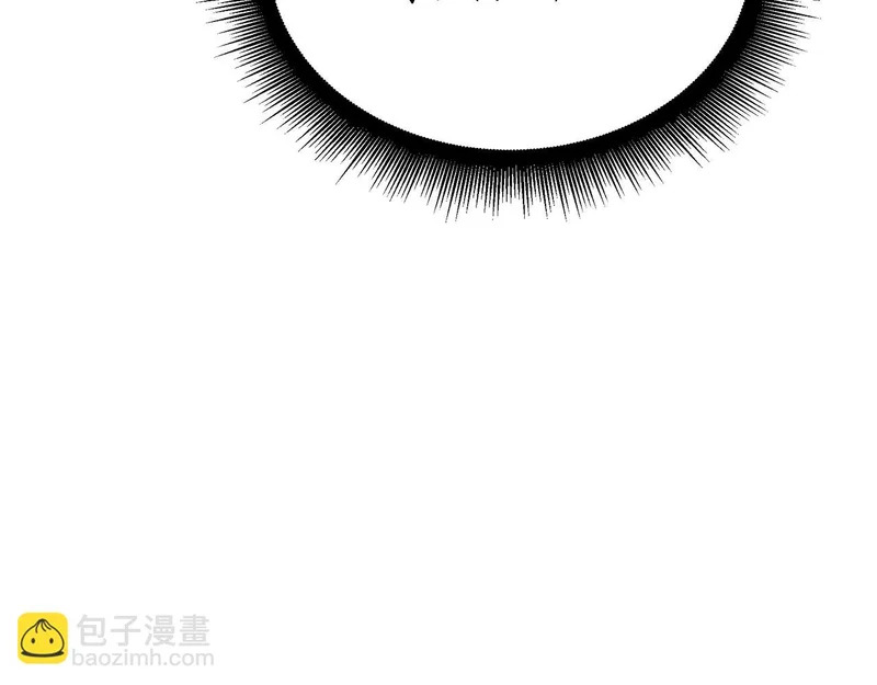 第74话 师徒之战 第233页