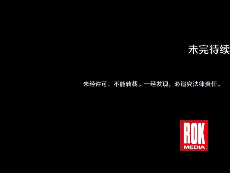 第74话 师徒之战 第242页
