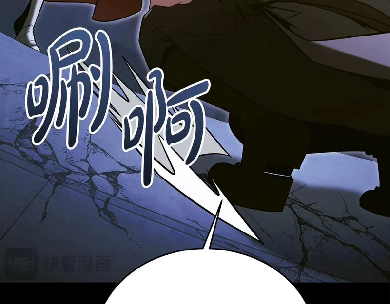 第75话 他的夙愿 第16页