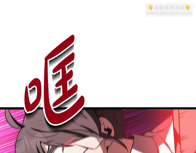 第75话 他的夙愿 第41页