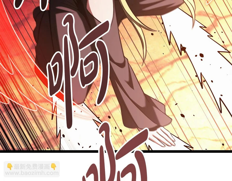 第75话 他的夙愿 第45页