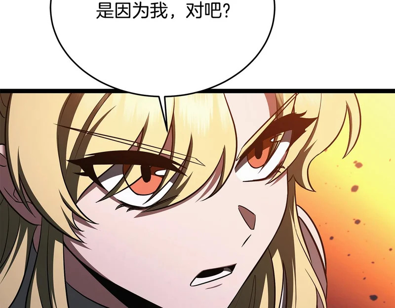 第75话 他的夙愿 第47页