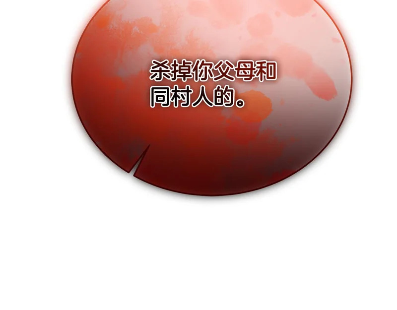第75话 他的夙愿 第52页