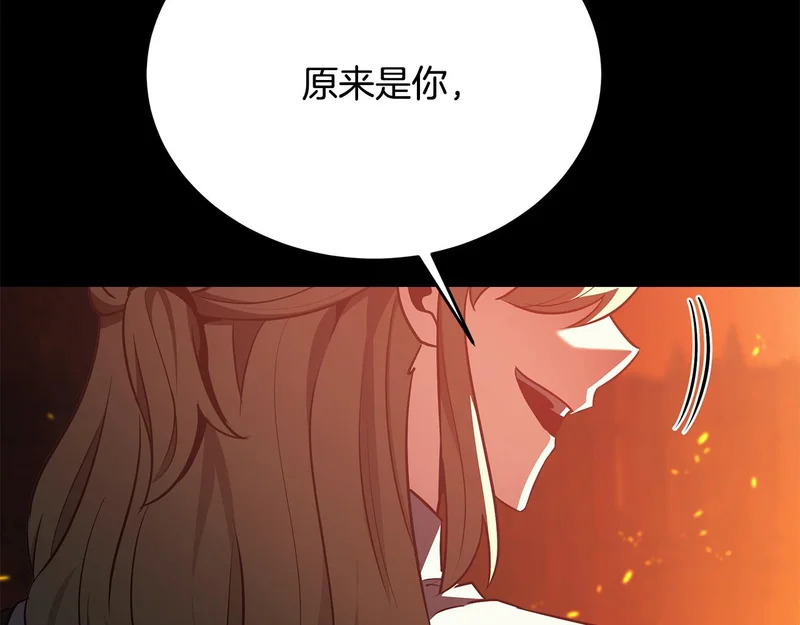 第75话 他的夙愿 第85页