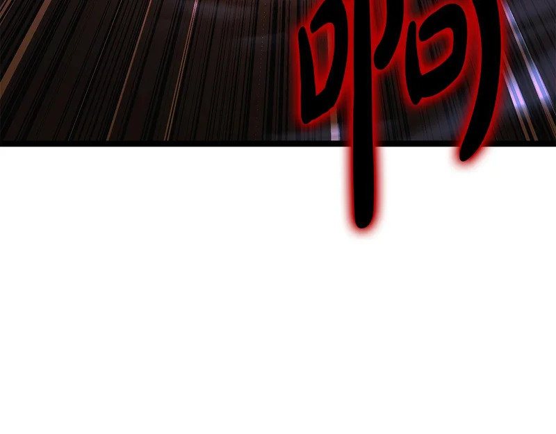 第75话 他的夙愿 第103页