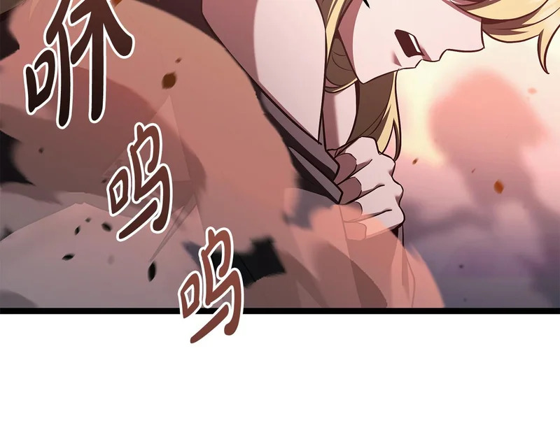 第75话 他的夙愿 第109页