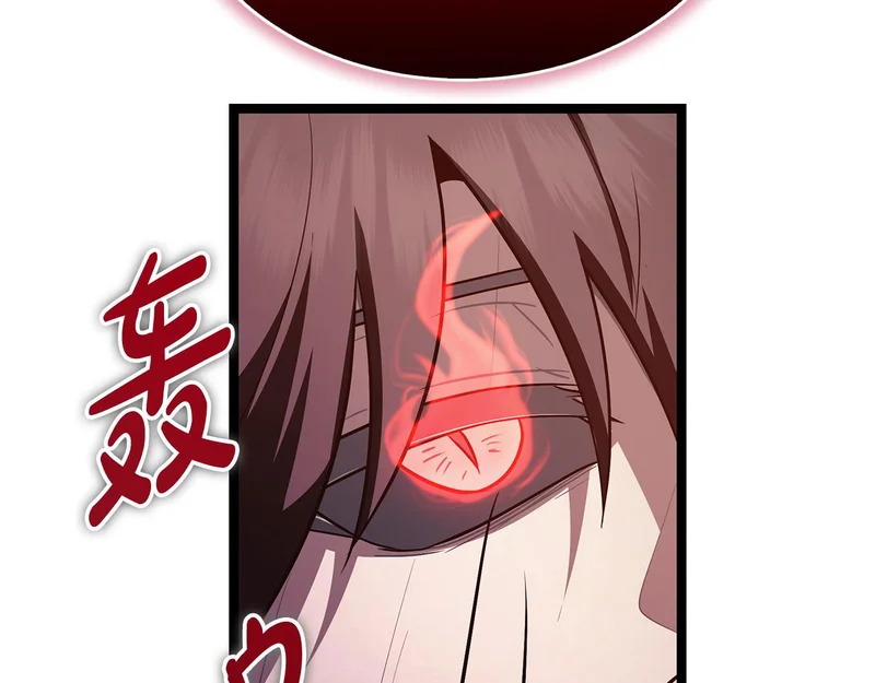 第75话 他的夙愿 第138页