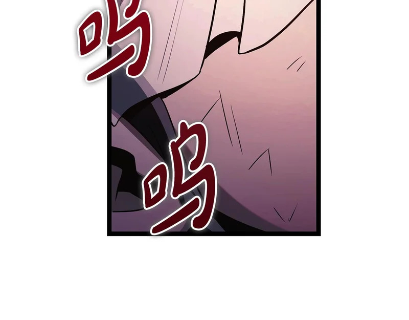 第75话 他的夙愿 第139页