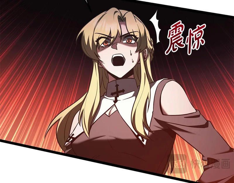 第75话 他的夙愿 第145页