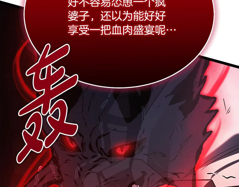 第75话 他的夙愿 第147页
