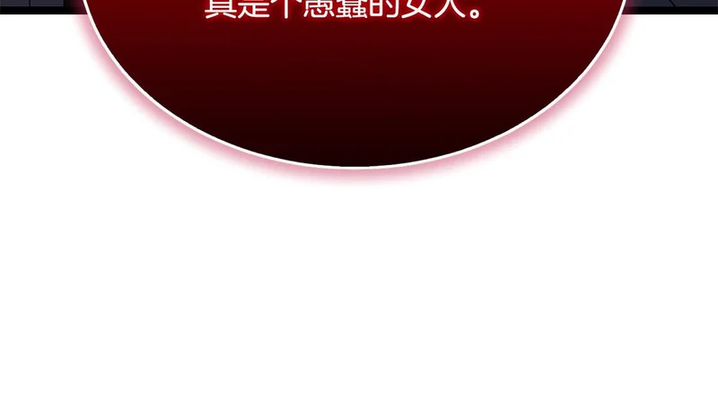 第75话 他的夙愿 第150页