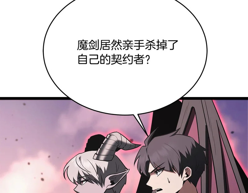 第75话 他的夙愿 第151页