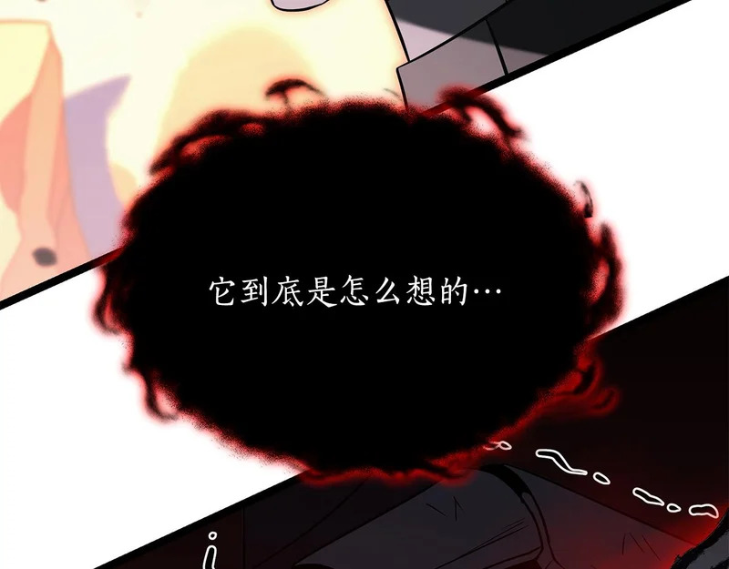 第75话 他的夙愿 第157页