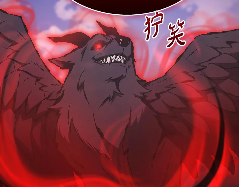 第75话 他的夙愿 第161页
