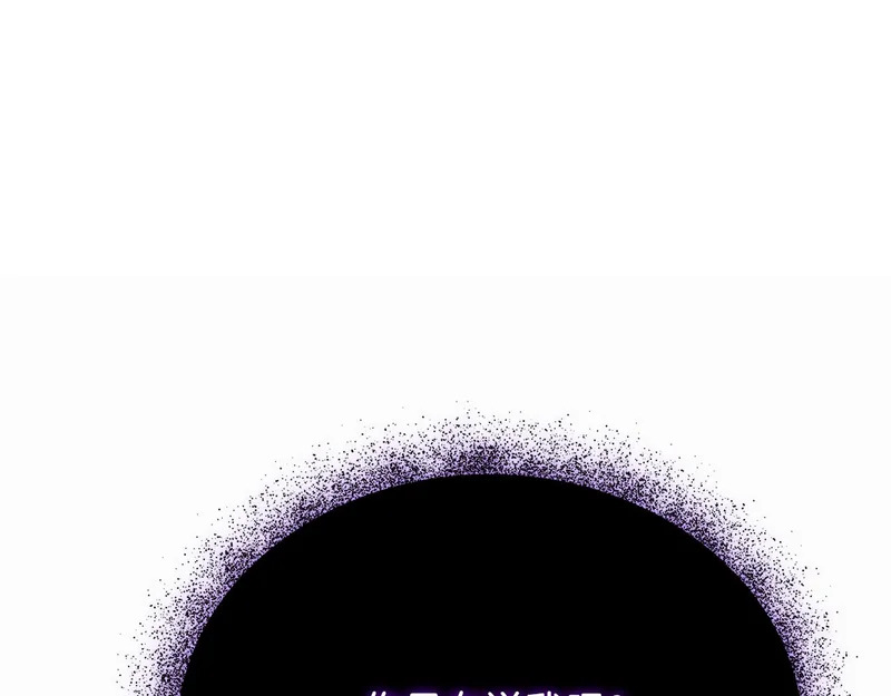 第75话 他的夙愿 第166页