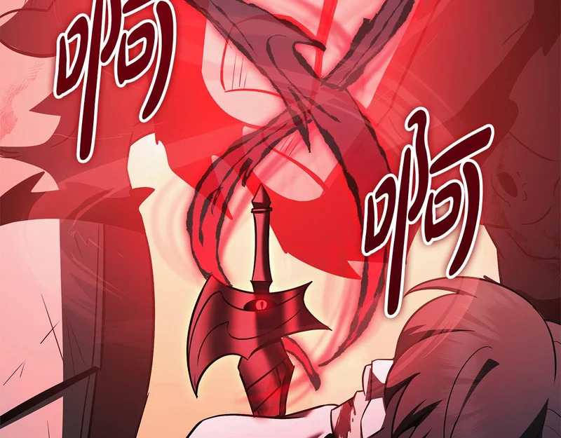 第75话 他的夙愿 第190页