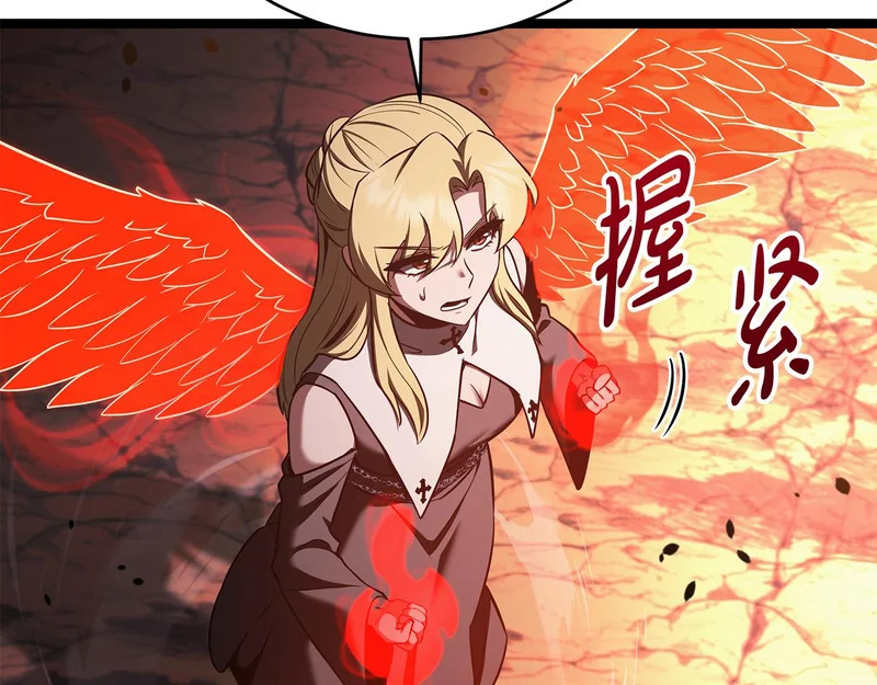第75话 他的夙愿 第193页