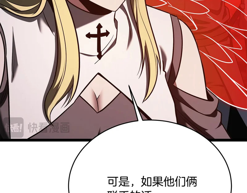第75话 他的夙愿 第198页