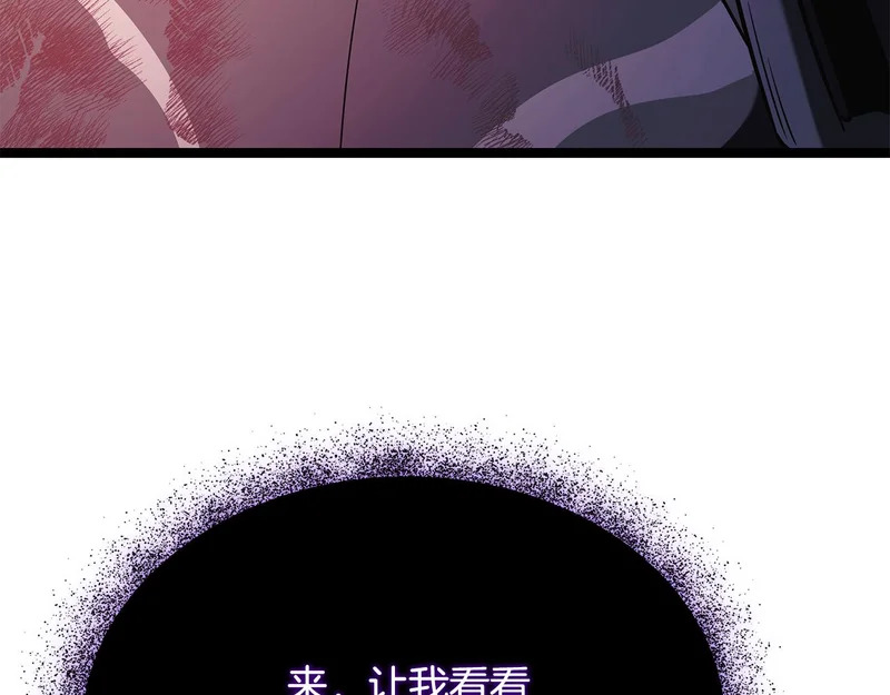 第75话 他的夙愿 第207页